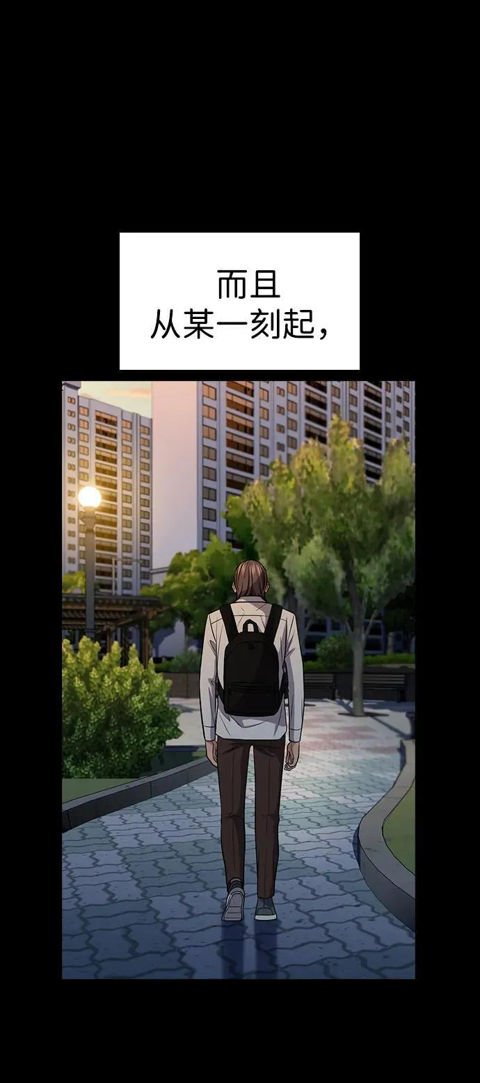 第180话 第72页
