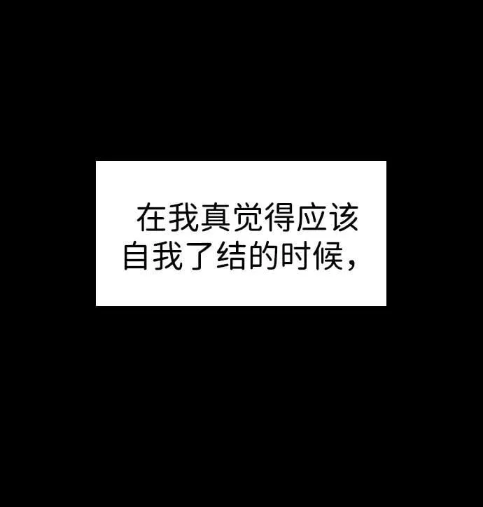 第180话 第75页