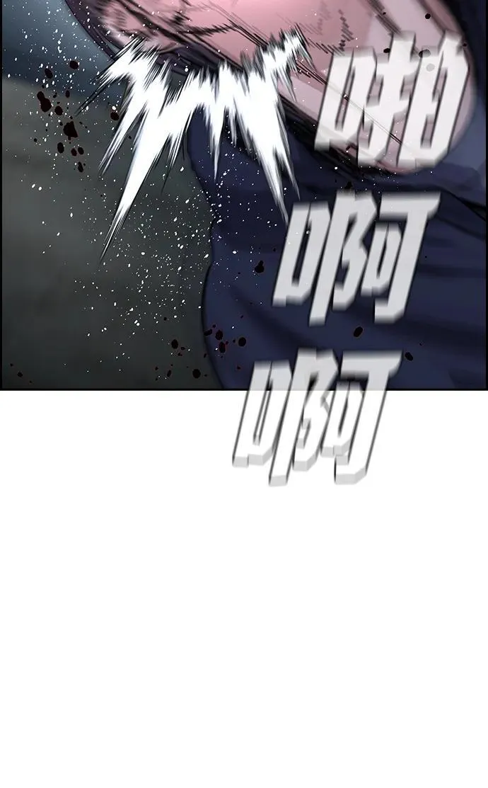 第180话 第81页