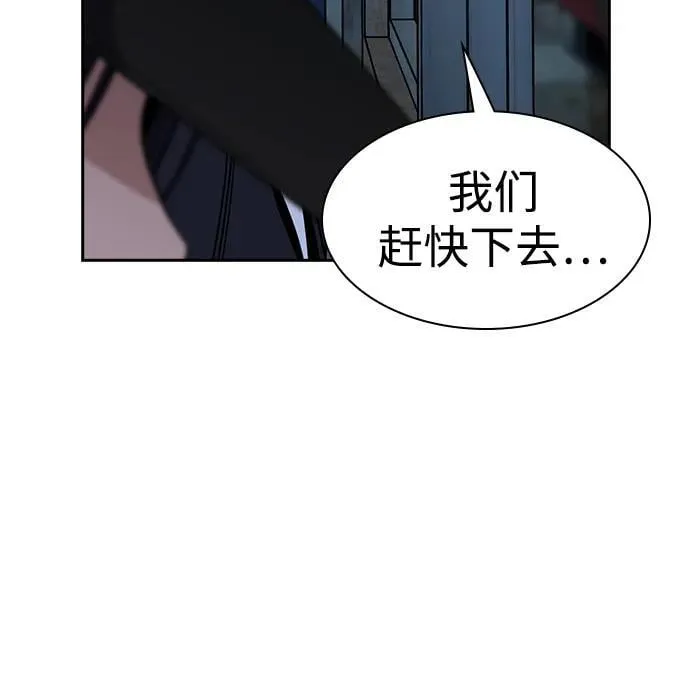 第180话 第84页