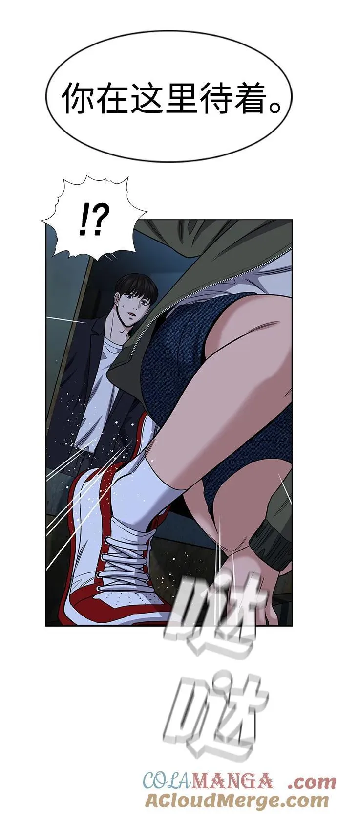 第180话 第85页