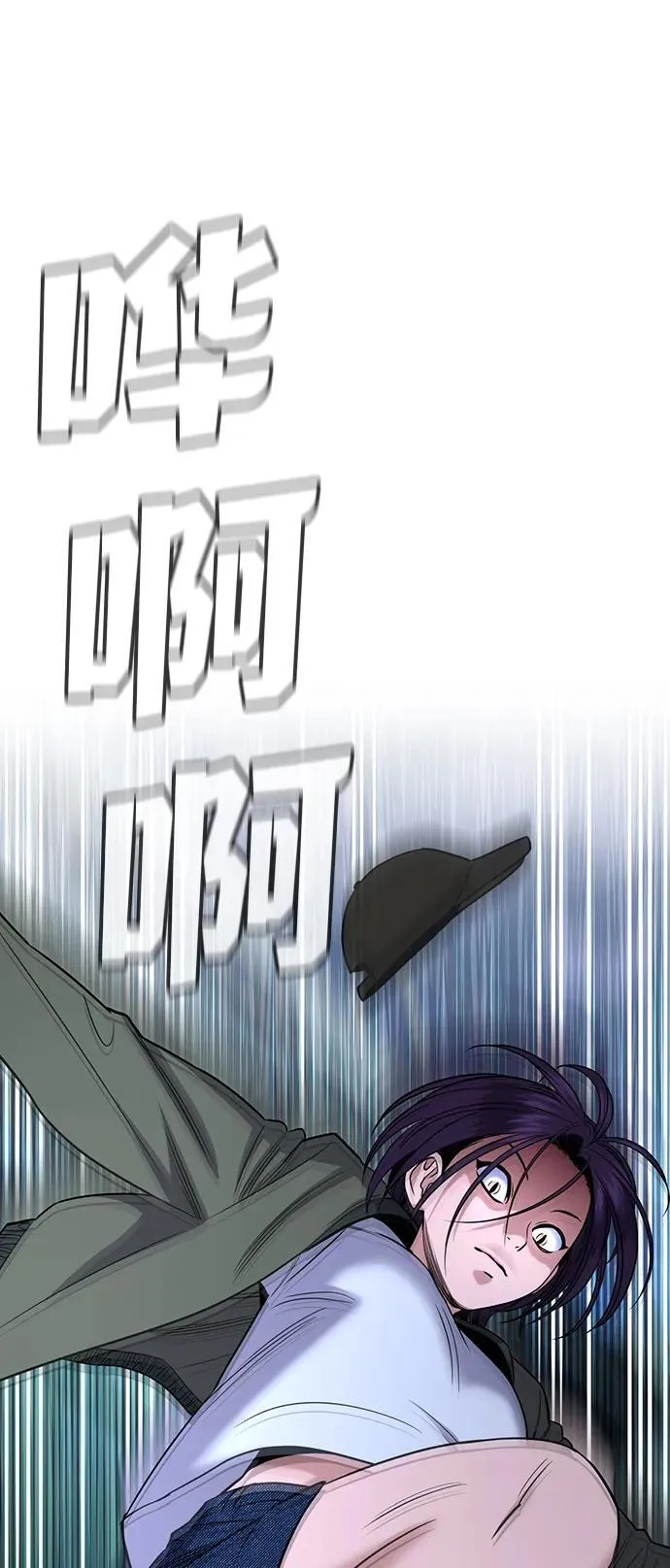 第180话 第86页