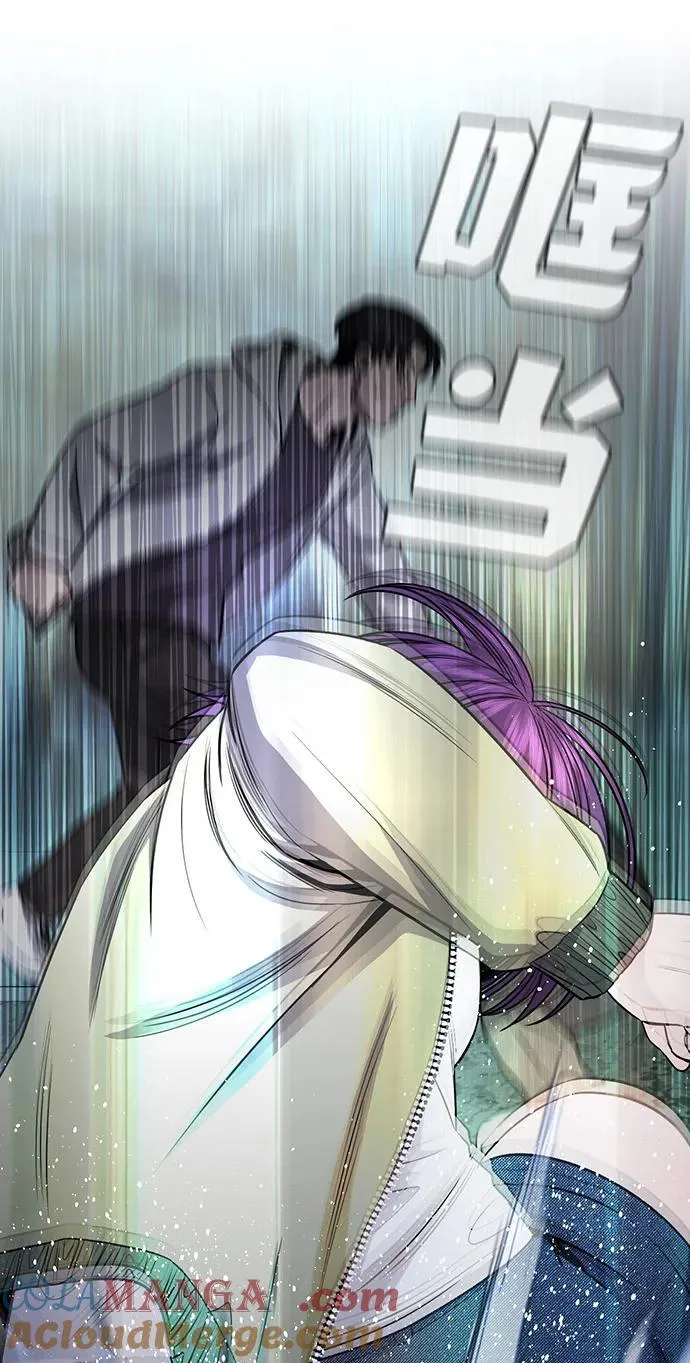 第180话 第88页
