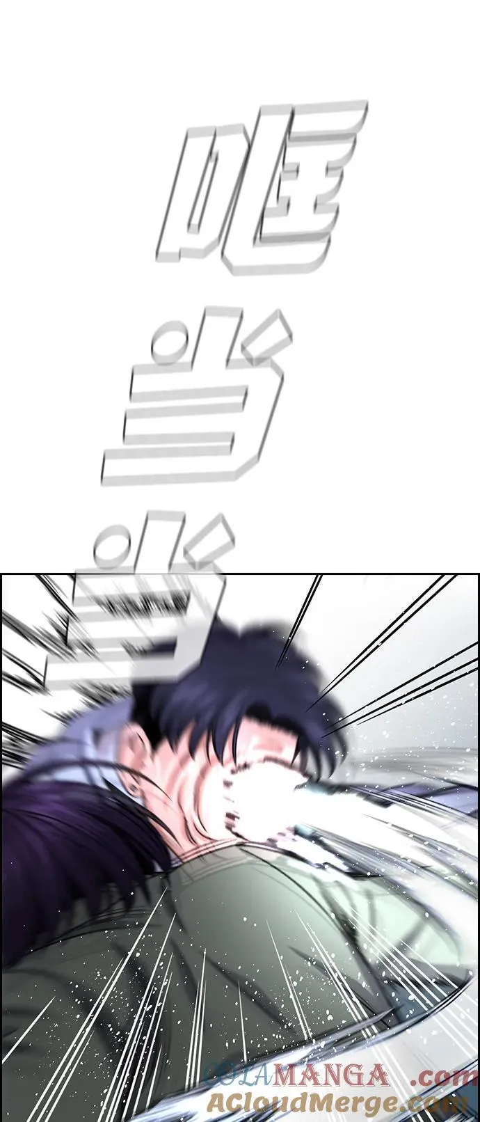 第180话 第91页