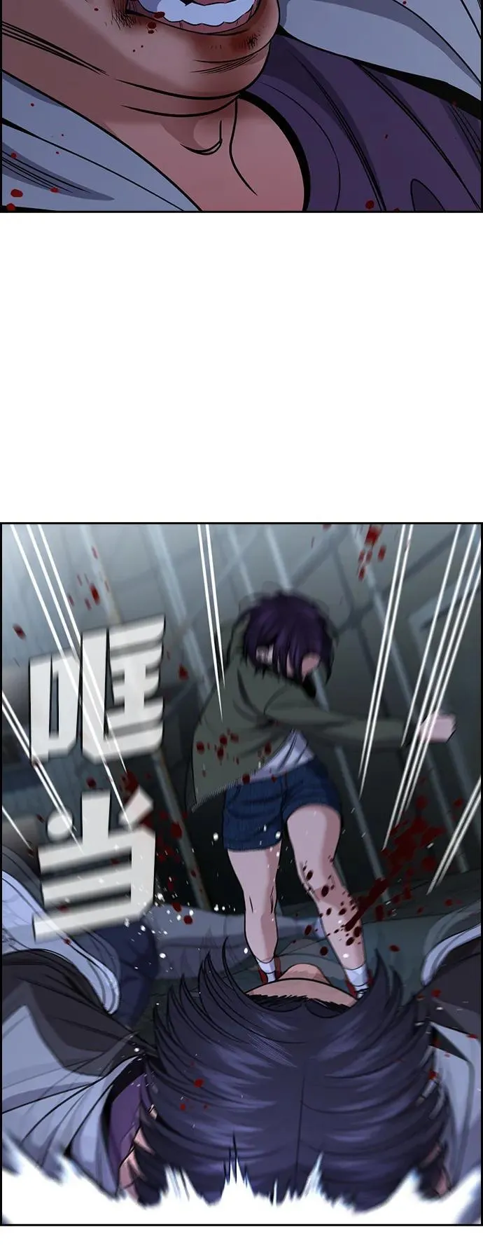 第180话 第93页