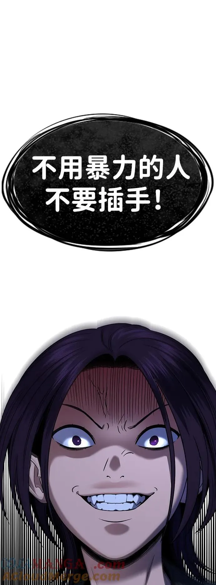 第180话 第94页