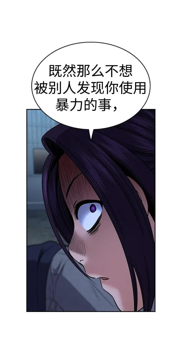 第181话 第6页