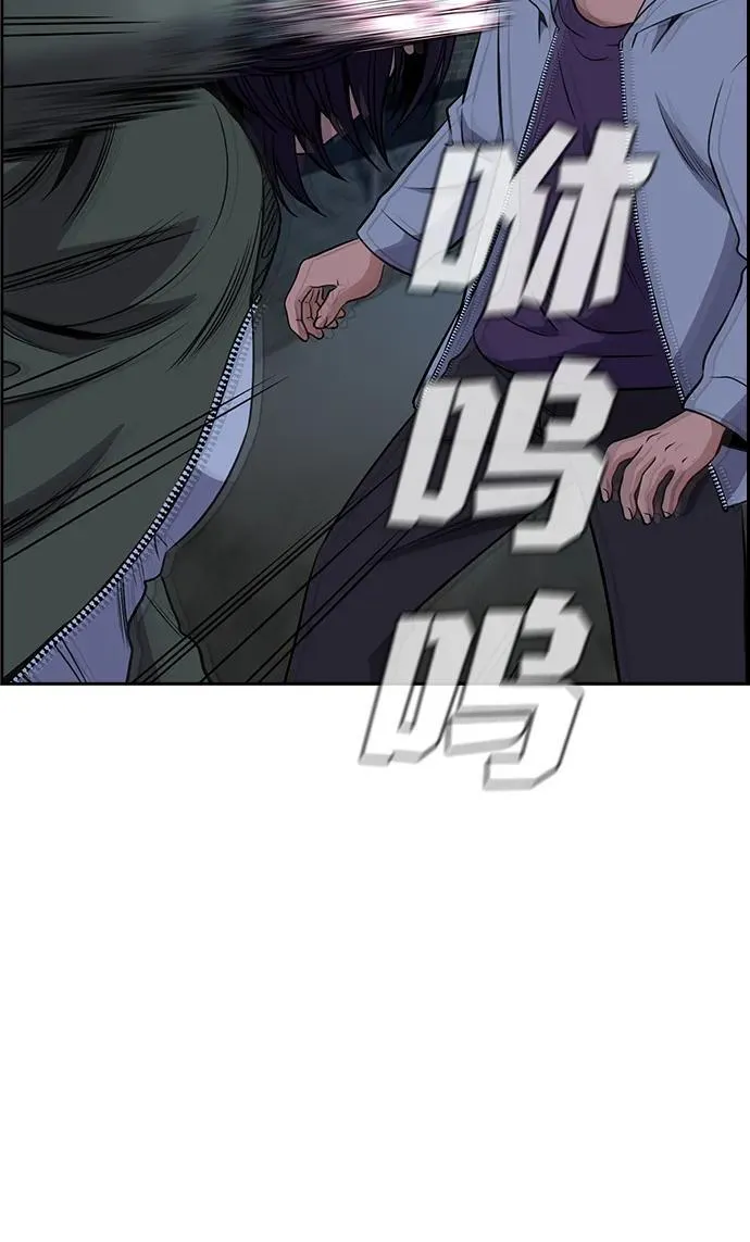 第181话 第8页
