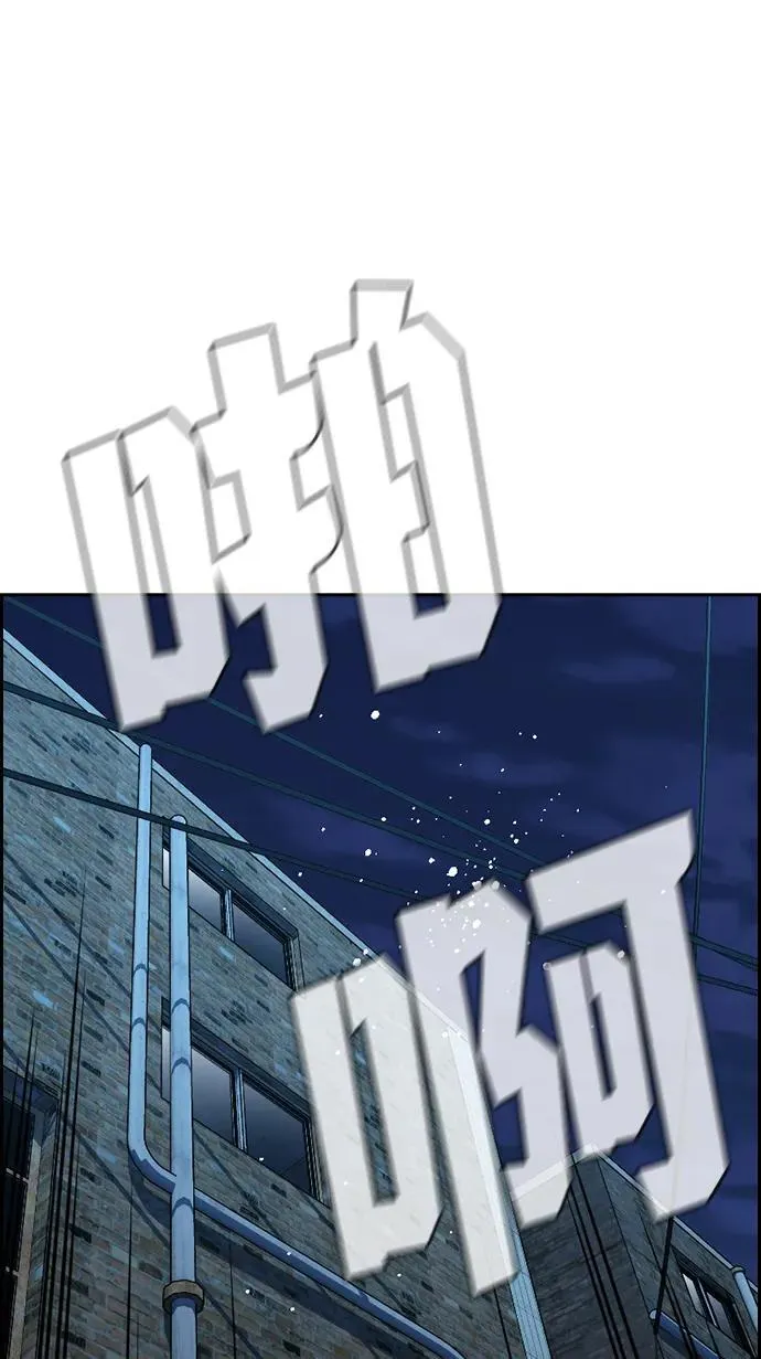 第181话 第9页