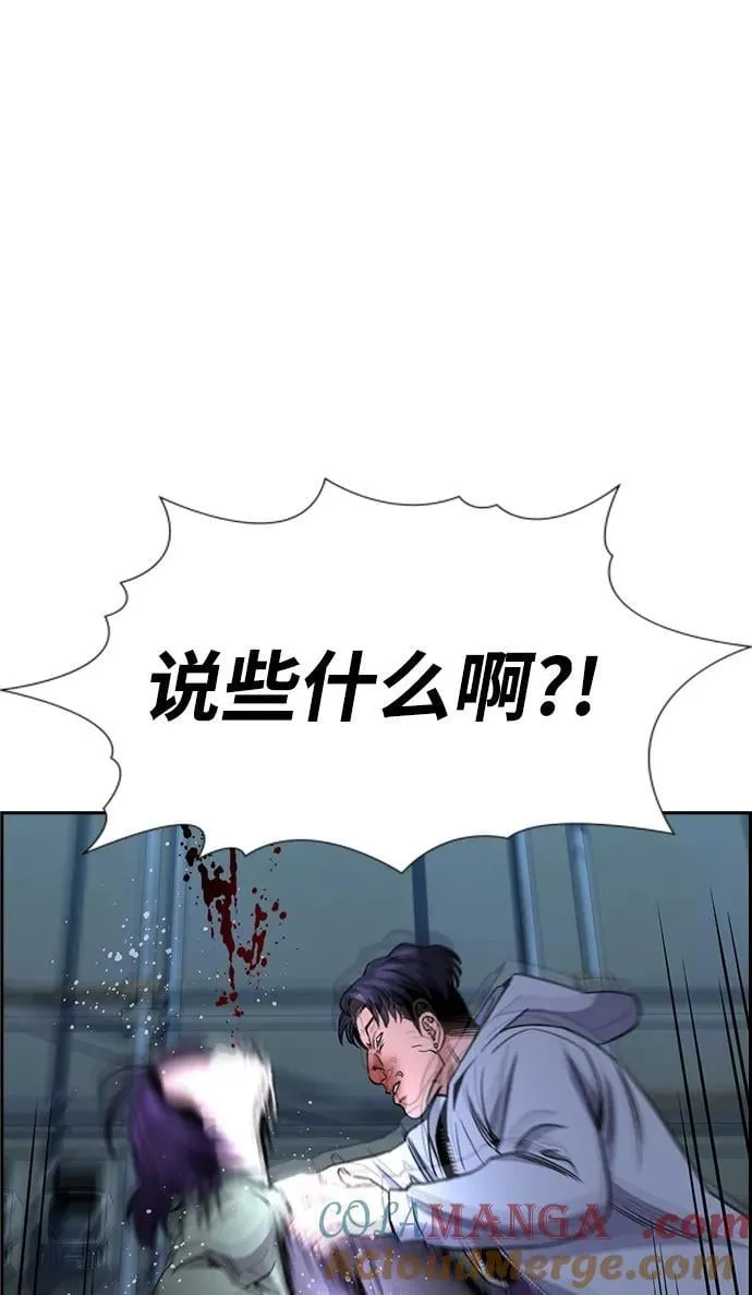 第181话 第13页