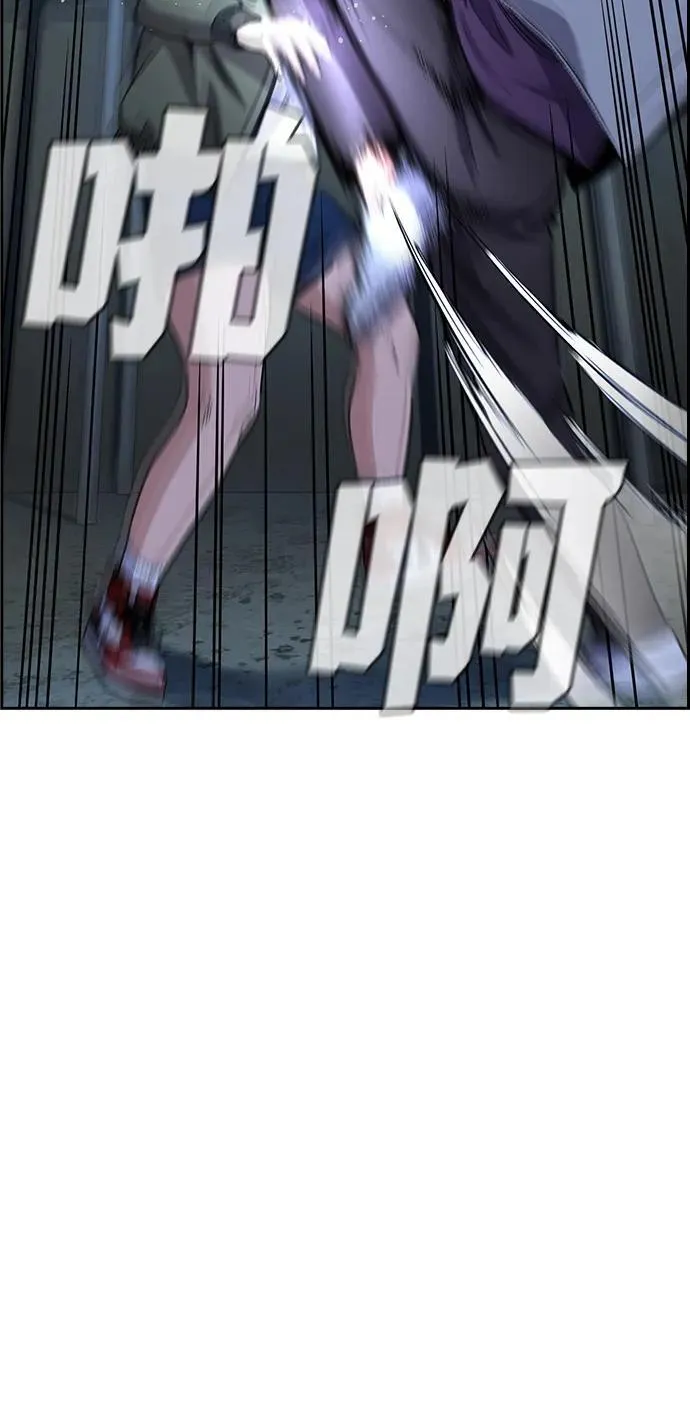 第181话 第14页