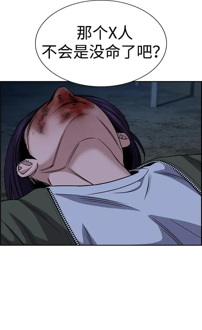 第181话 第18页