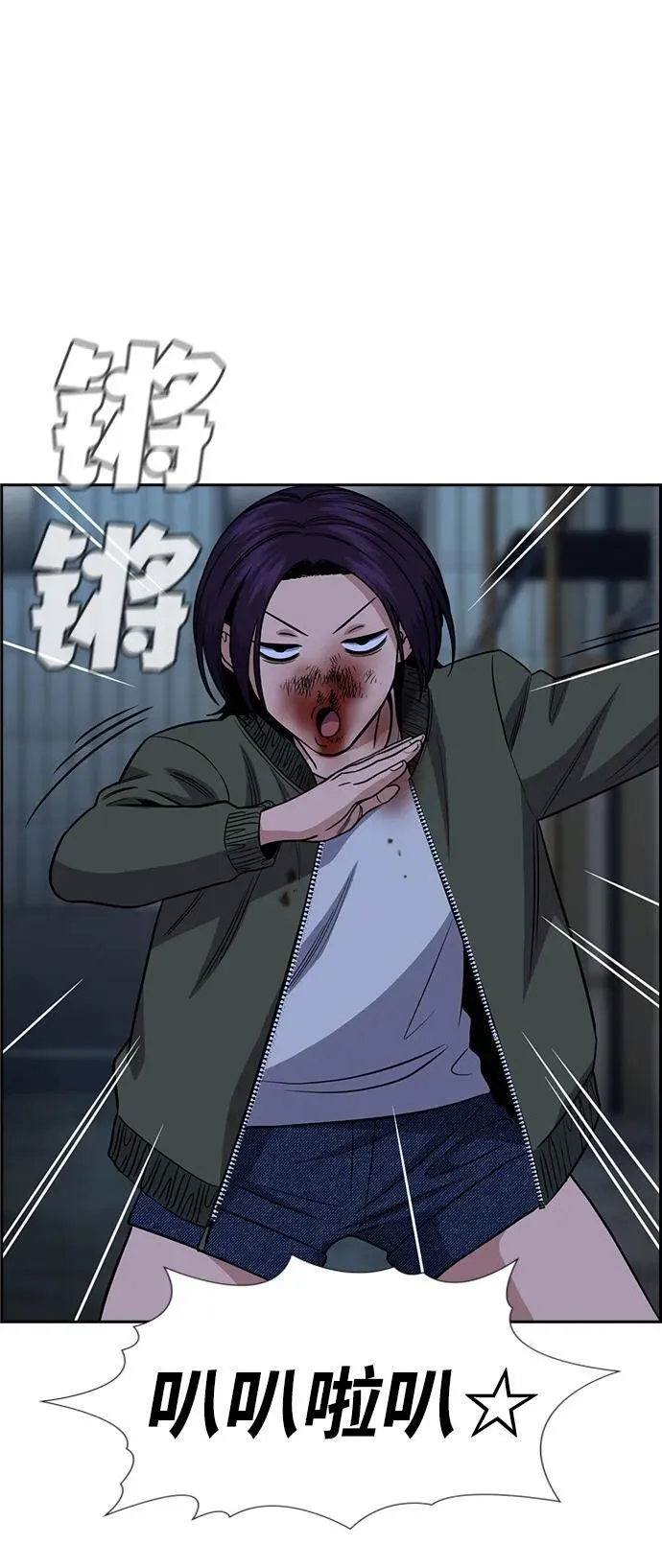 第181话 第20页