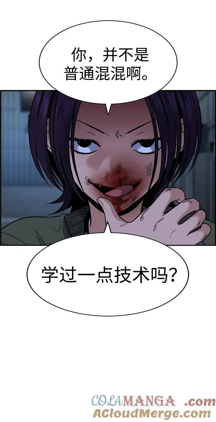 第181话 第22页