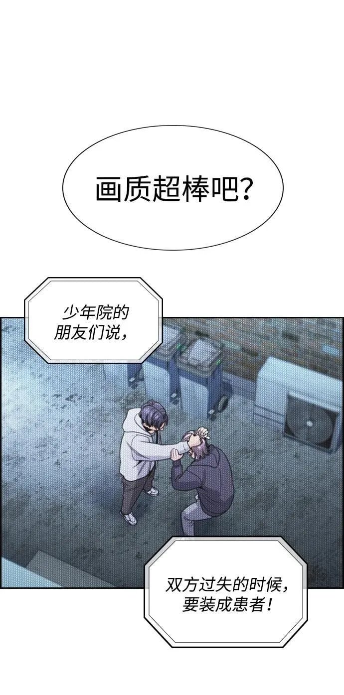 第181话 第27页