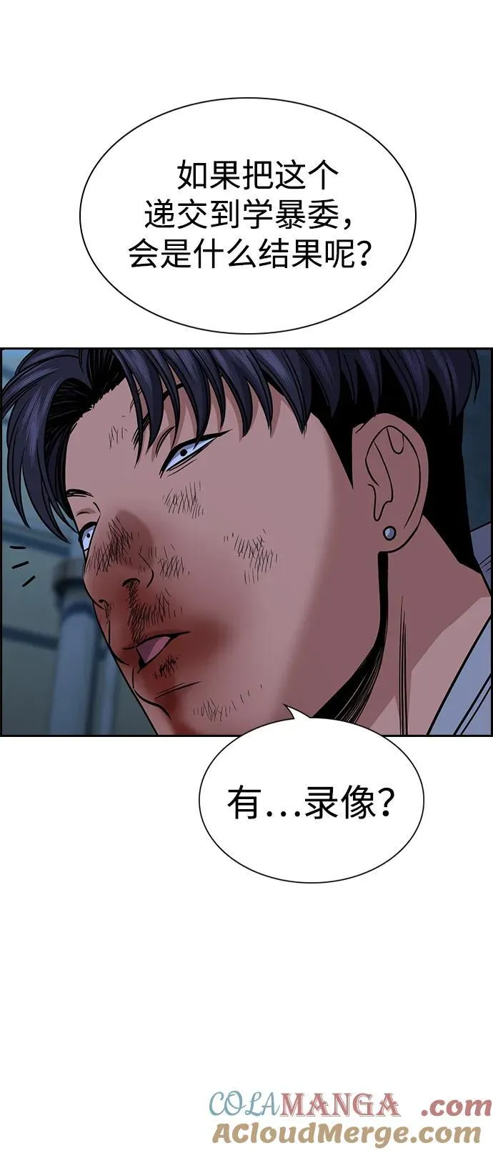 第181话 第28页