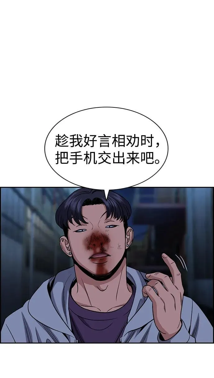 第181话 第30页