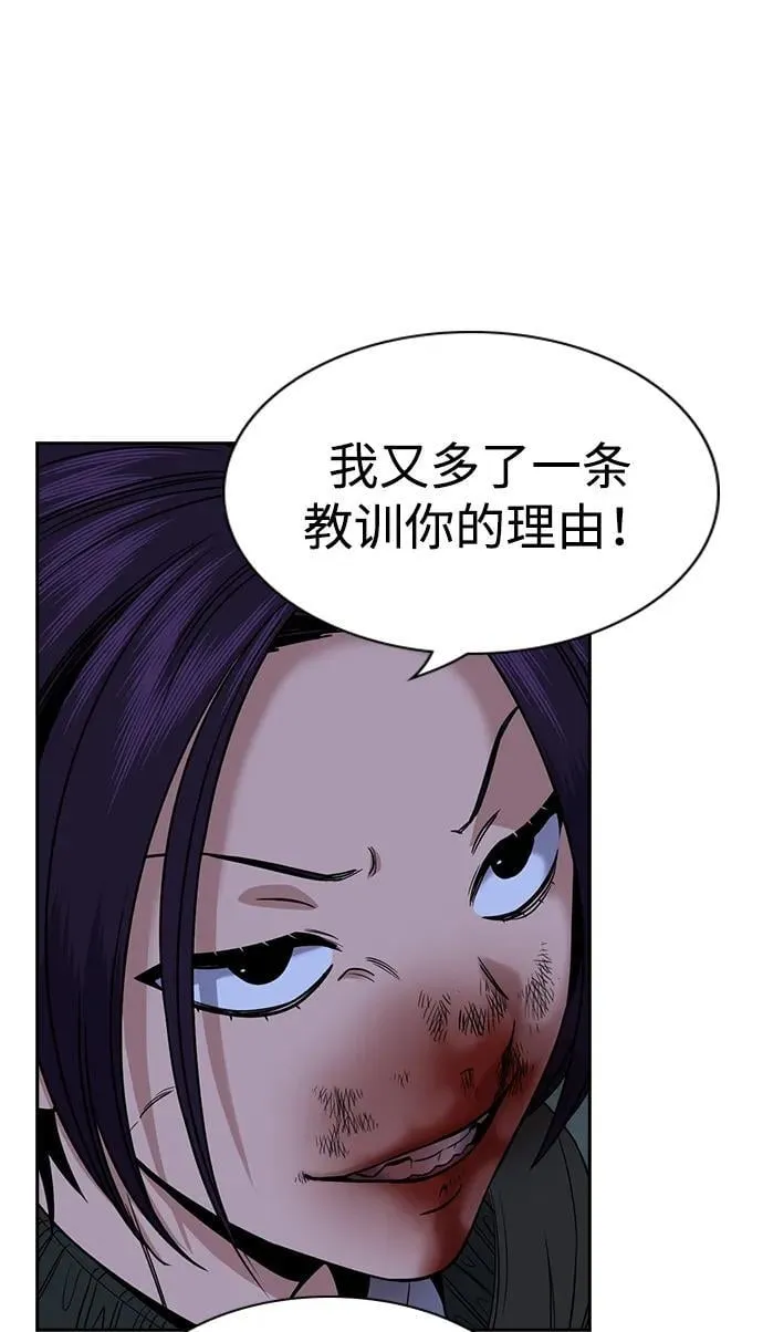 第181话 第33页