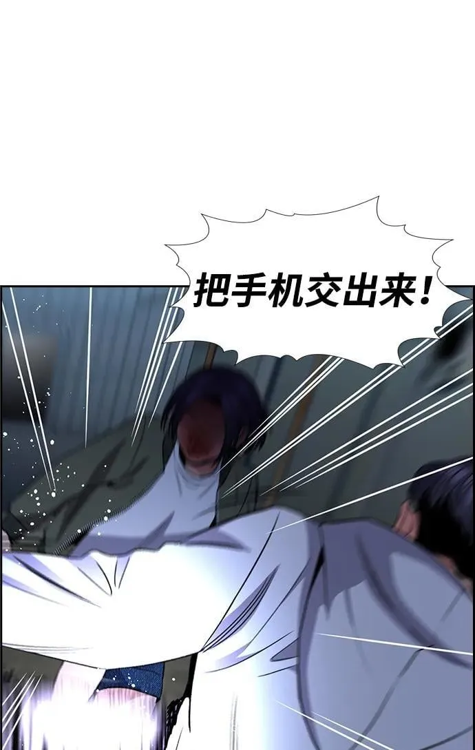 第181话 第35页