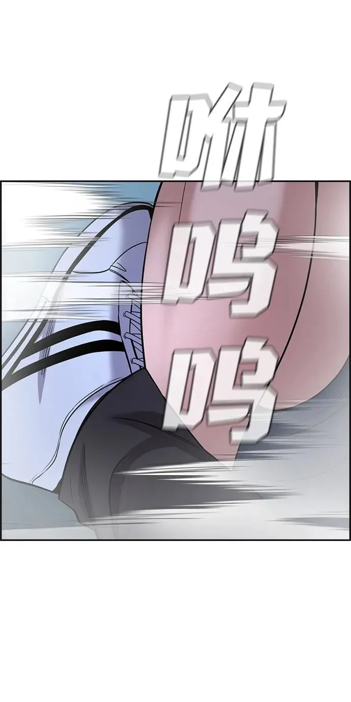 第181话 第38页