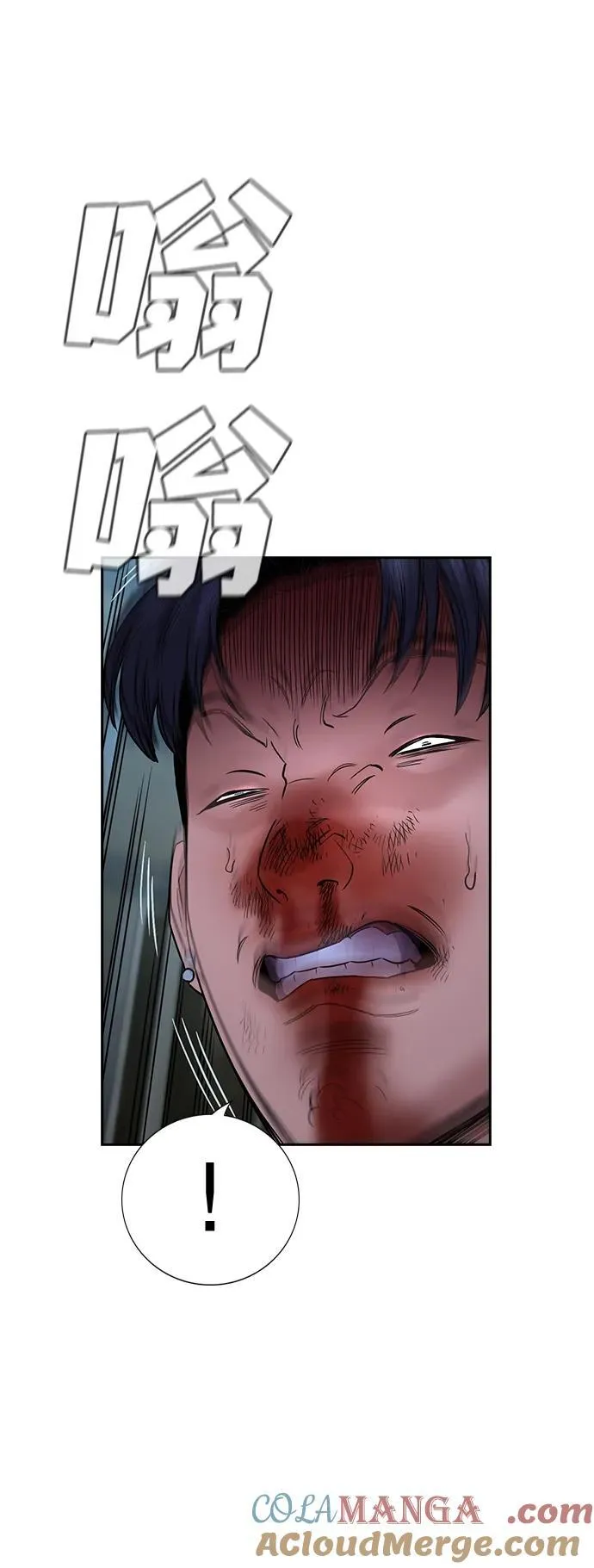第181话 第40页