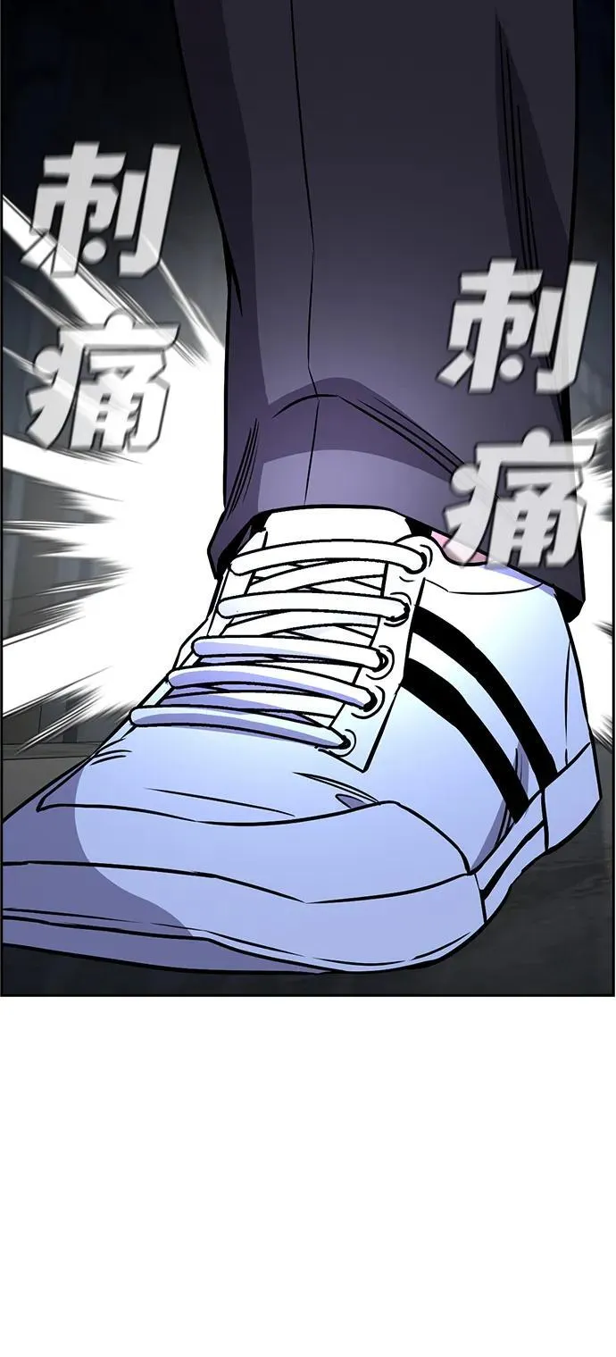 第181话 第42页