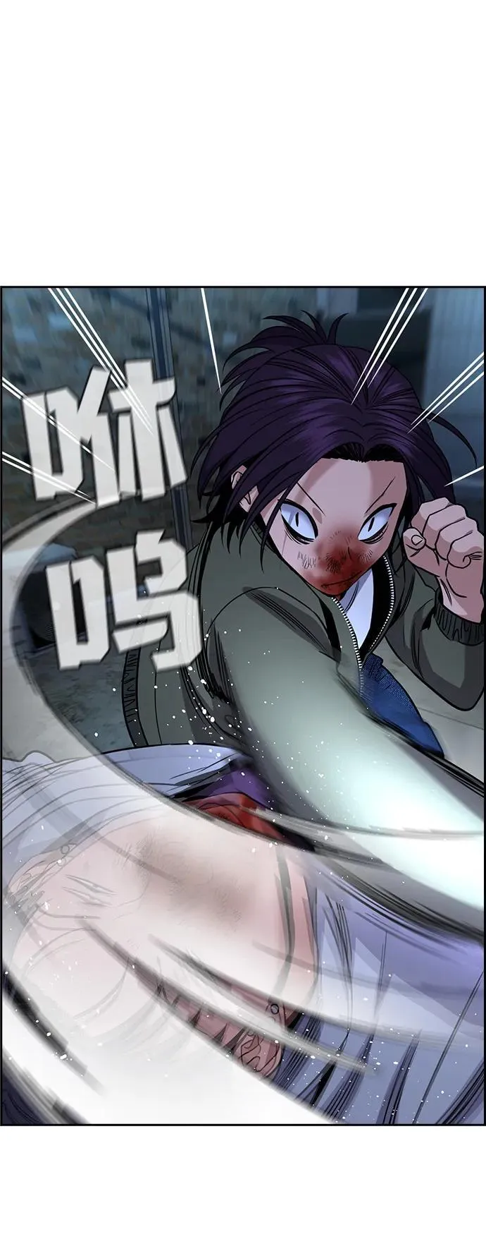 第181话 第44页