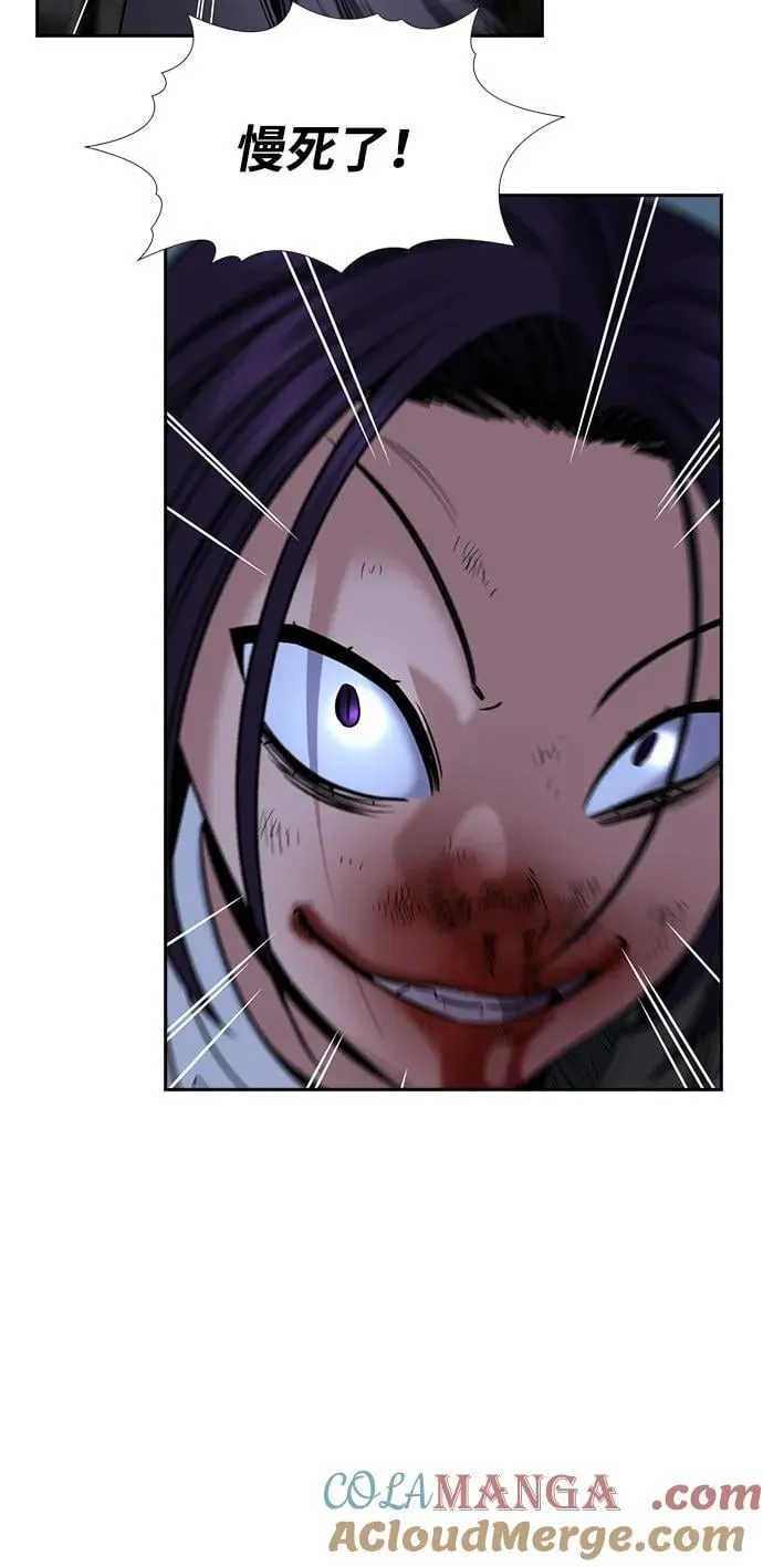 第181话 第46页
