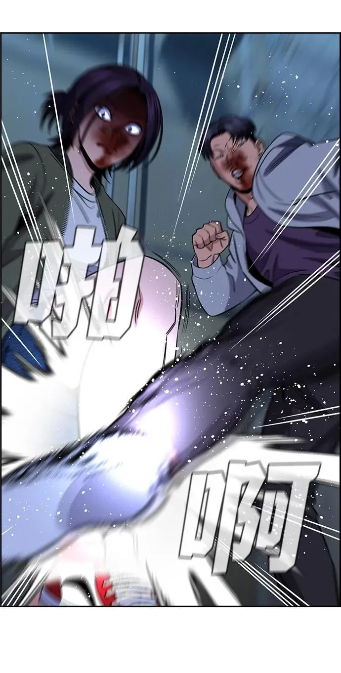 第181话 第47页