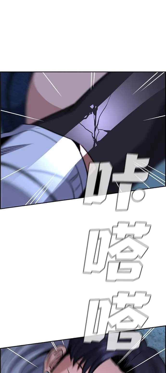 第181话 第48页
