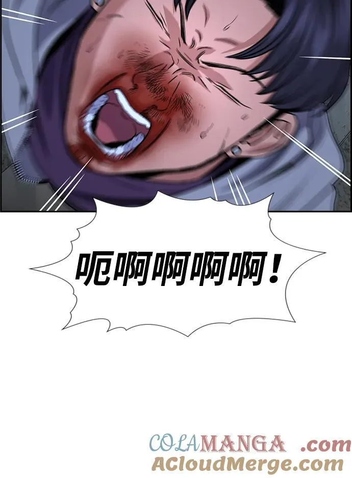 第181话 第49页