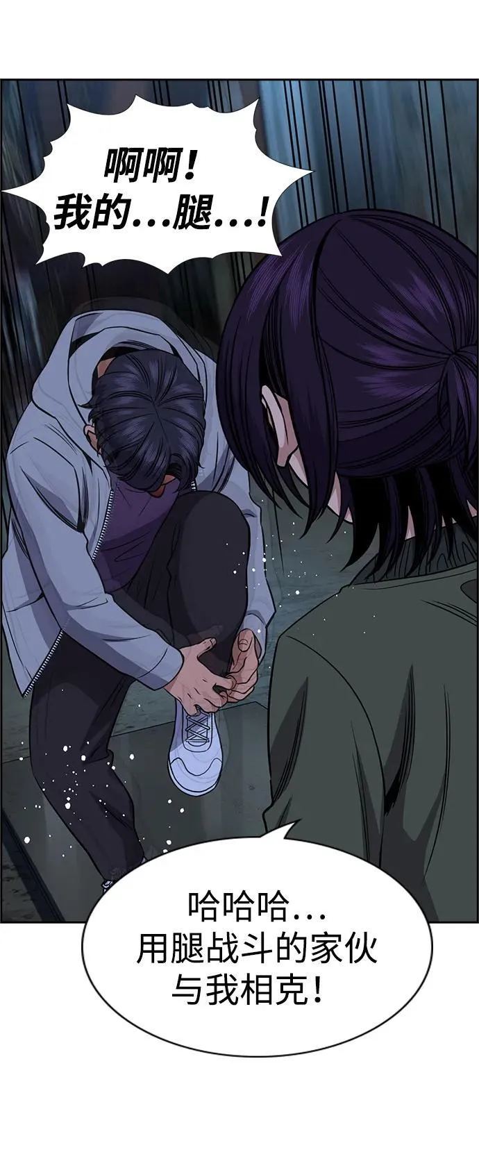 第181话 第50页