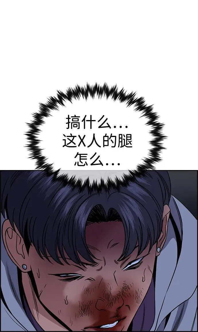 第181话 第51页