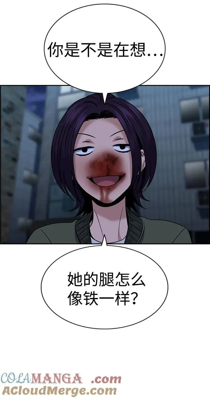 第181话 第52页