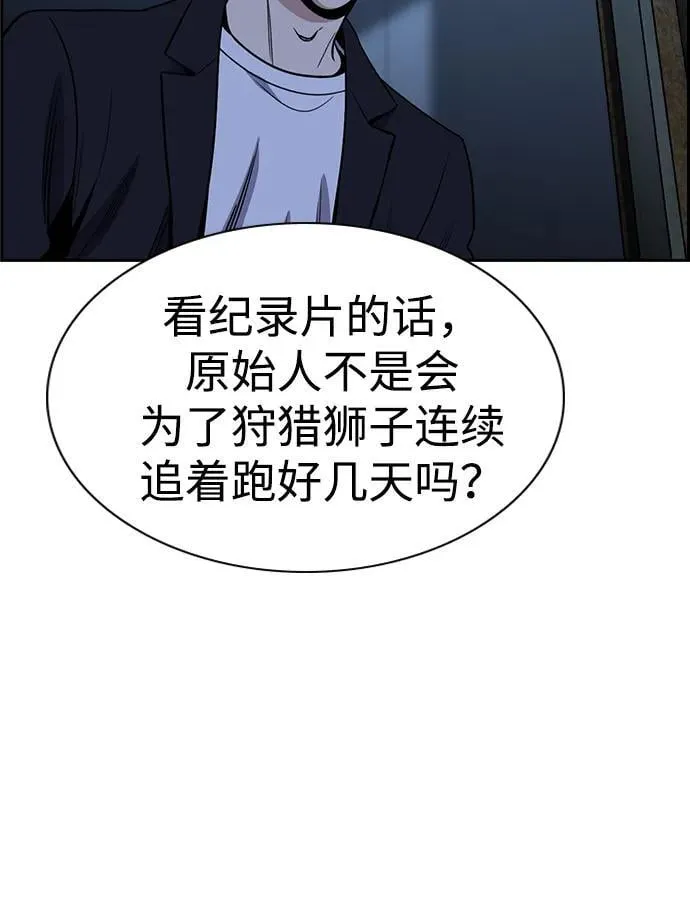 第181话 第57页