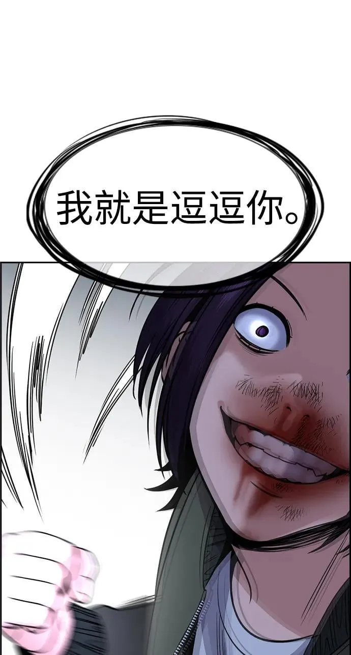 第181话 第59页