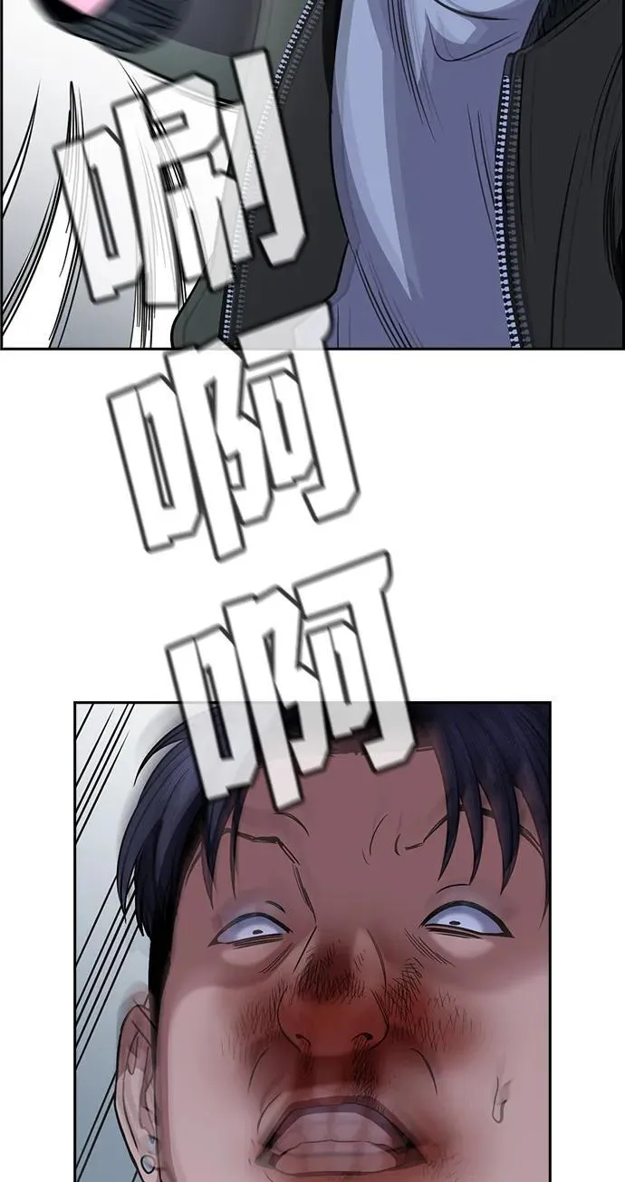 第181话 第60页