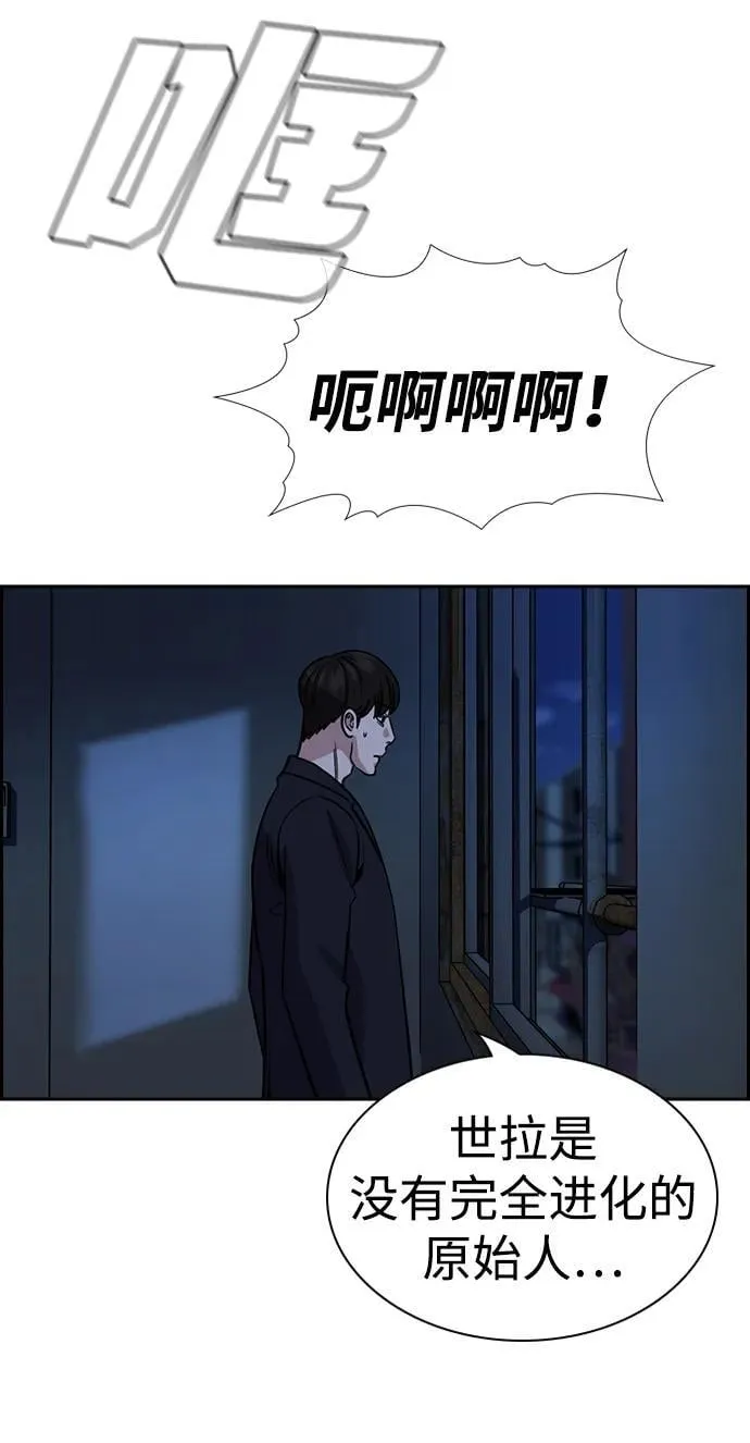 第181话 第62页