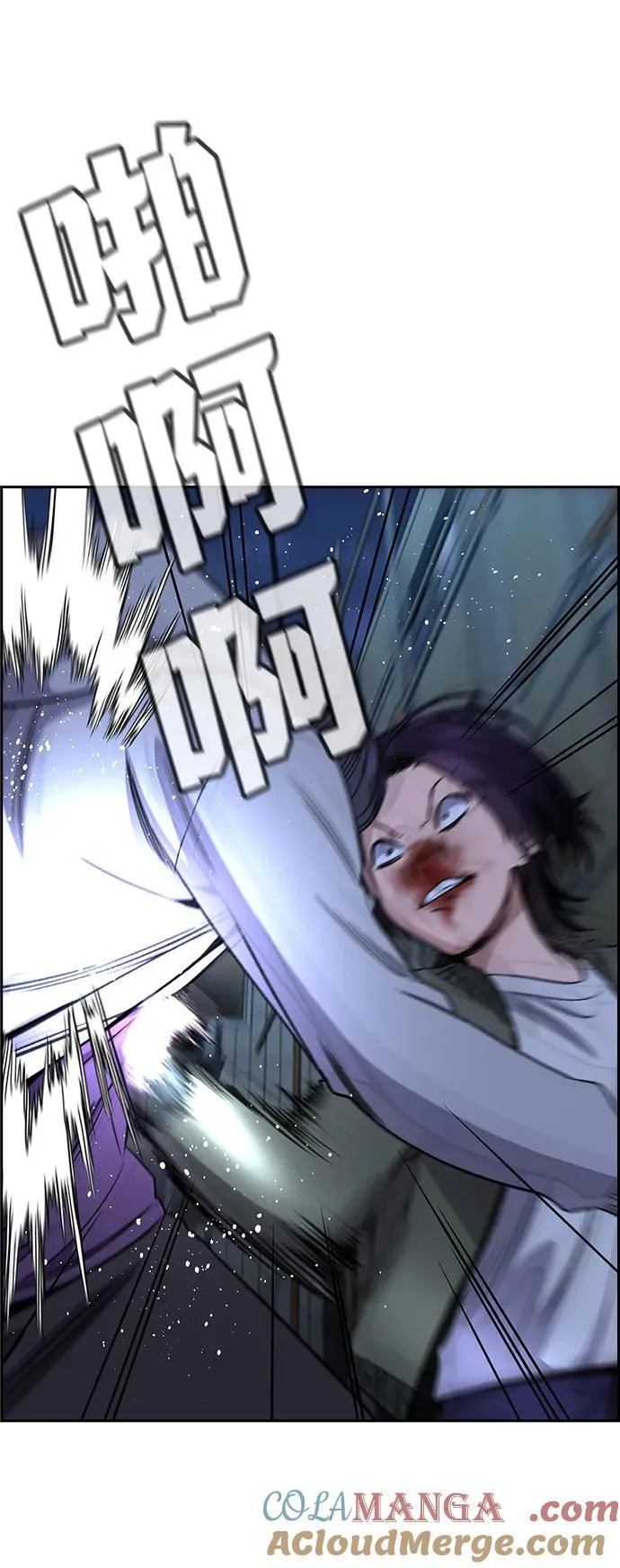第181话 第64页