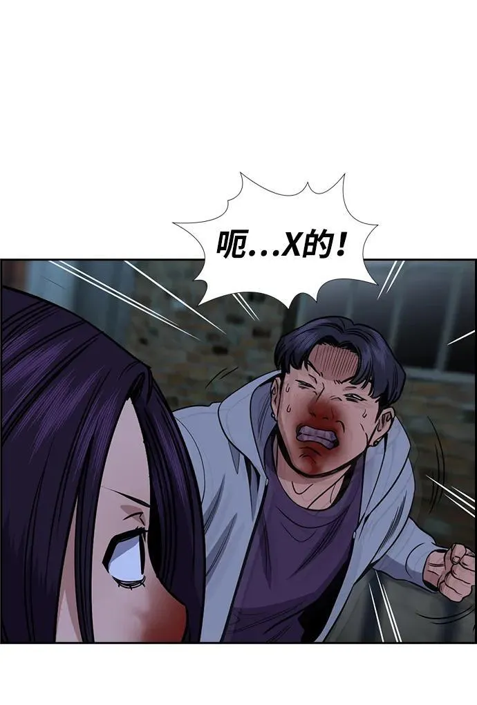 第181话 第65页