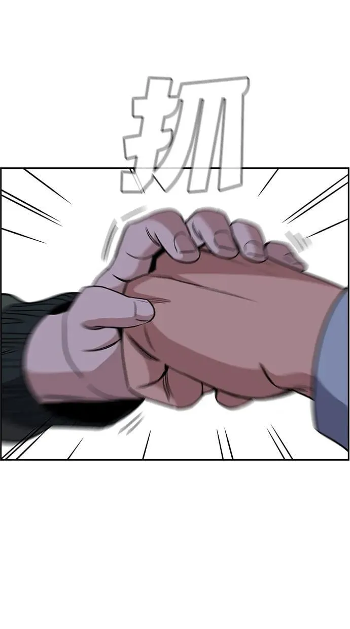 第181话 第66页