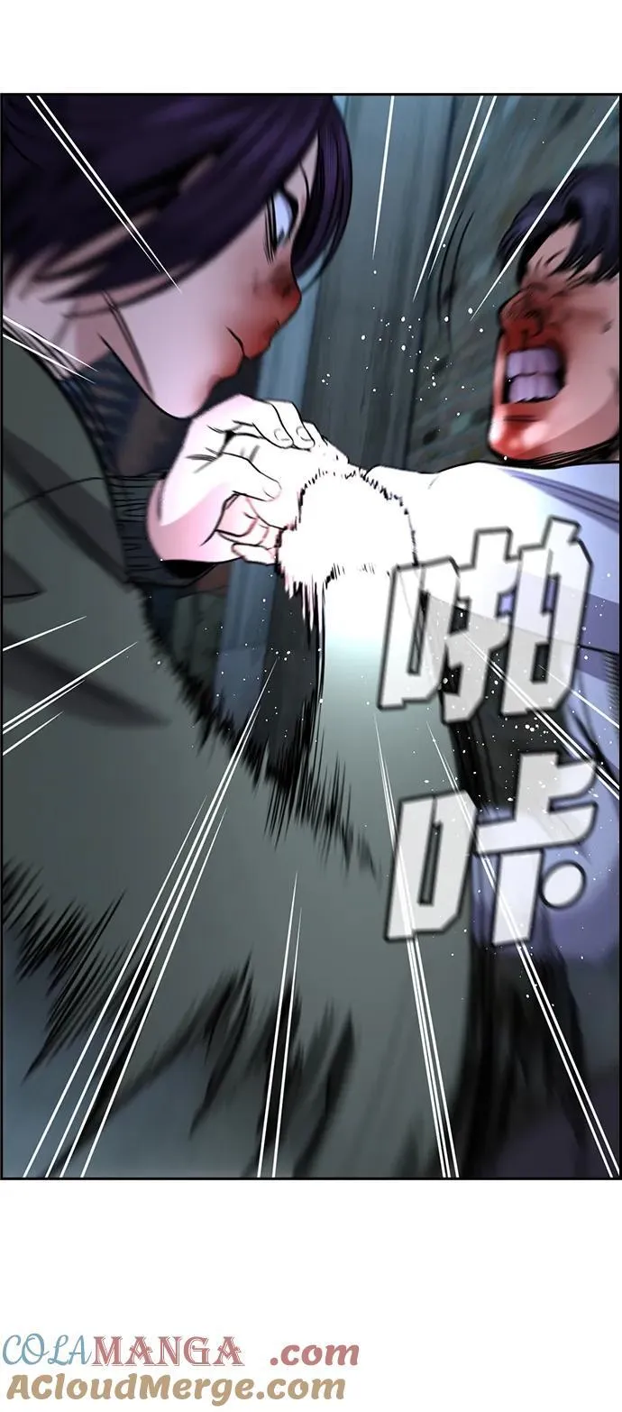 第181话 第67页