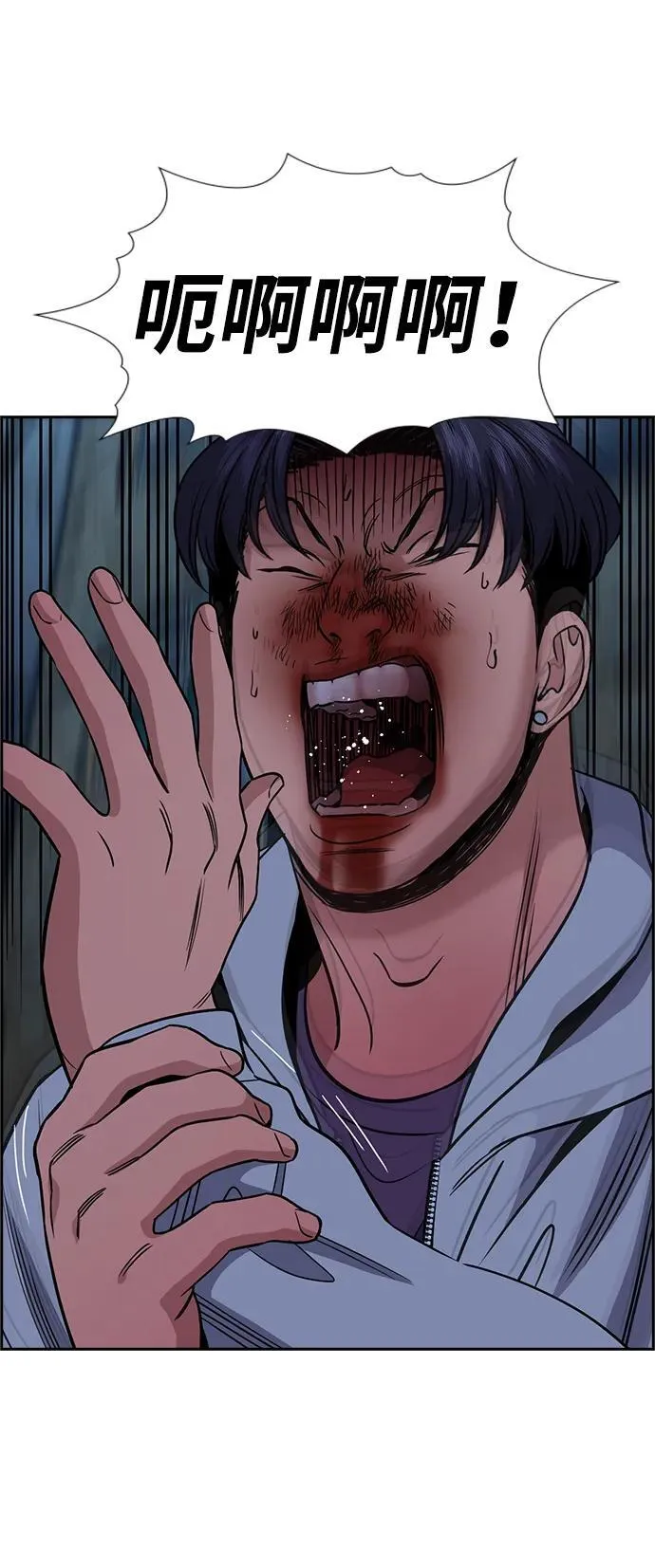 第181话 第68页