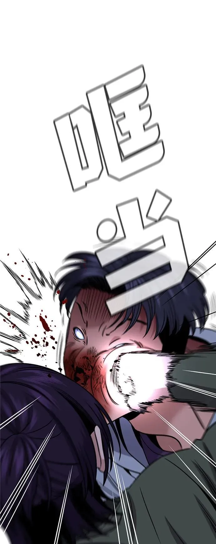 第181话 第75页