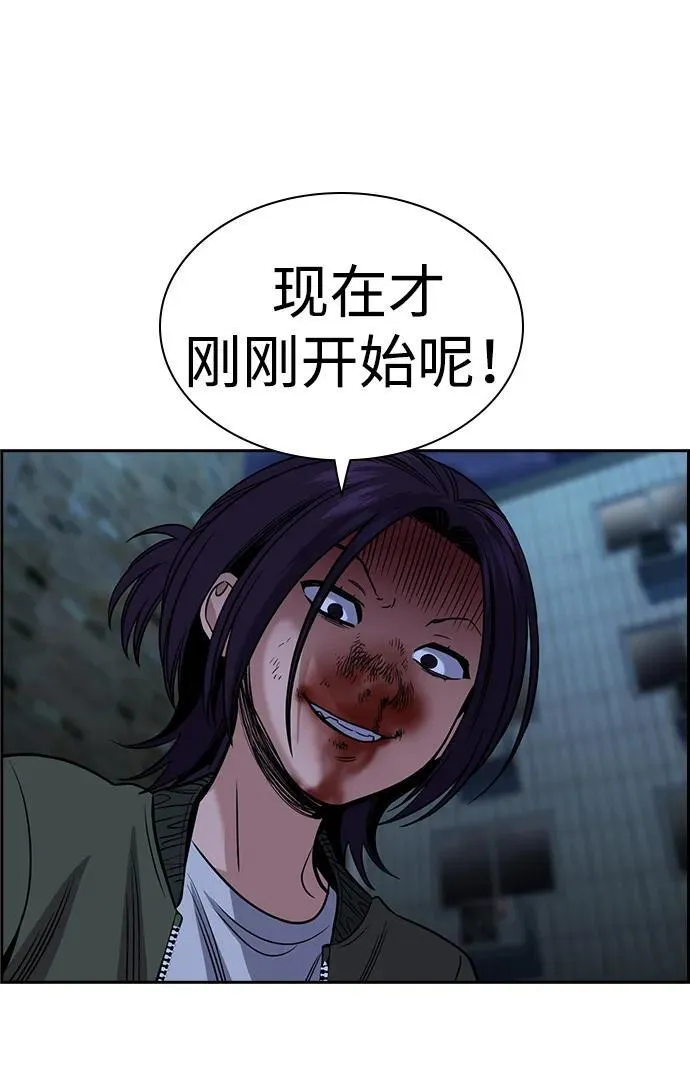 第181话 第80页
