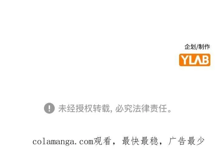 第181话 第86页