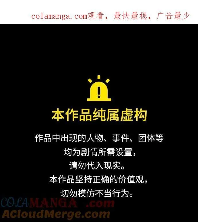 第182话 第1页