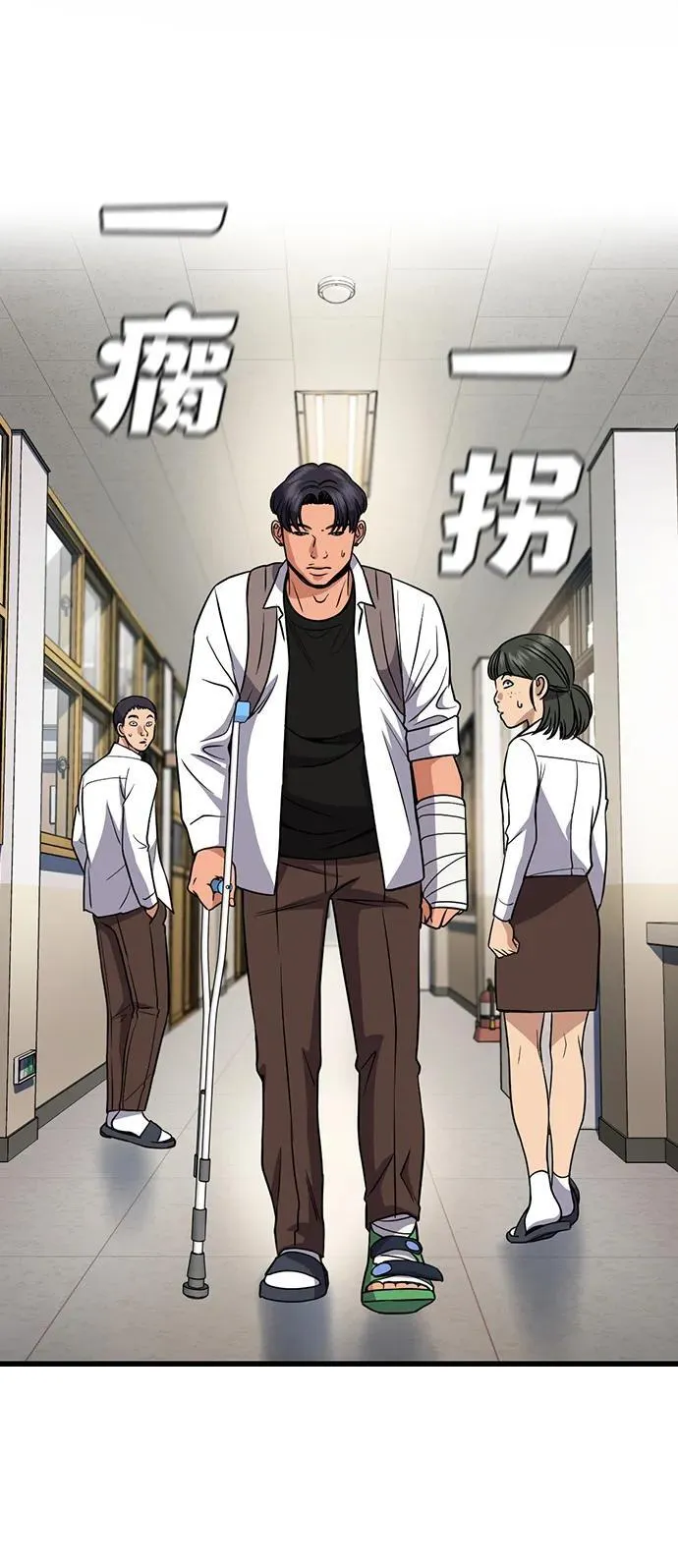 第182话 第3页
