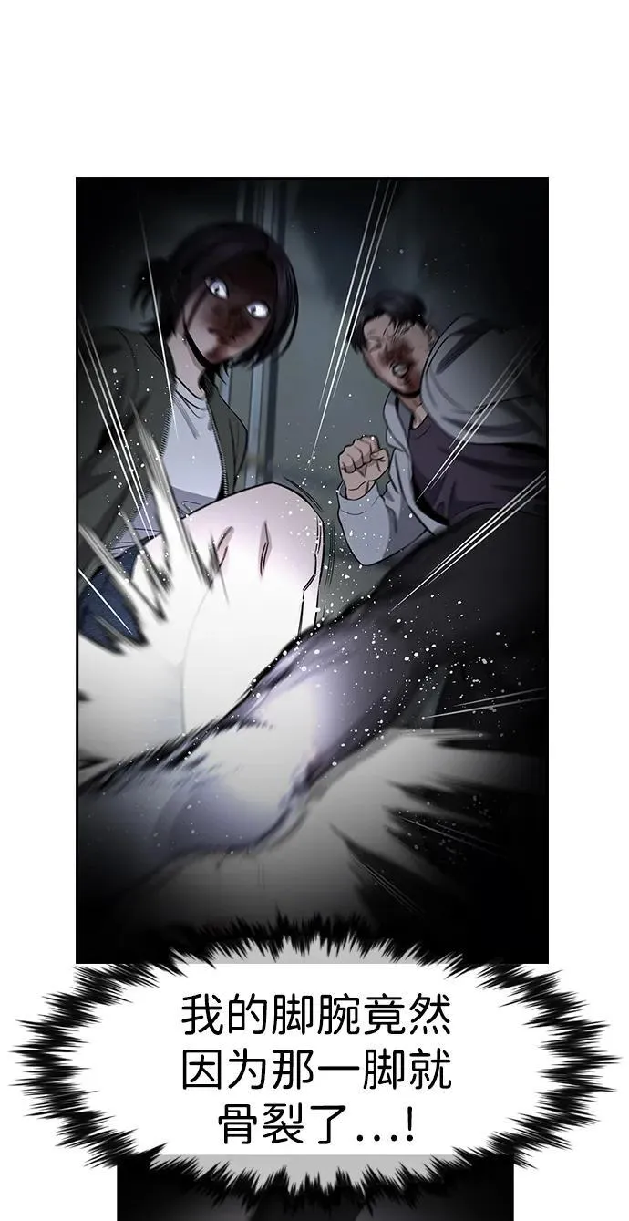 第182话 第5页