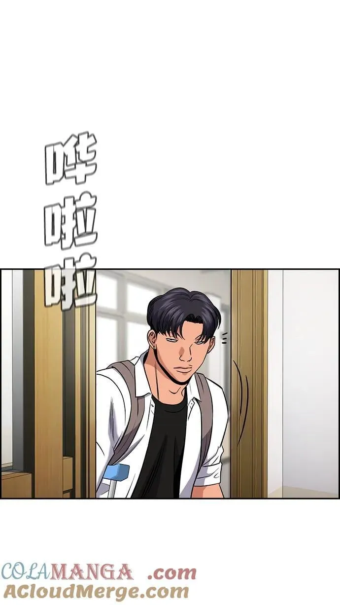 第182话 第7页